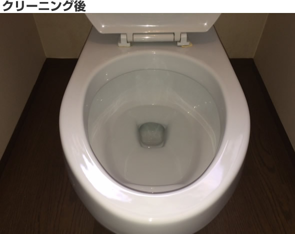 トイレ クリーニング後